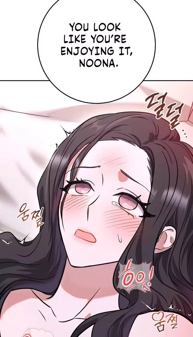 My Friend’s Impure Younger Brother Chapter 4 – Page 71