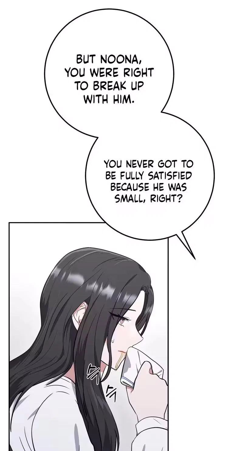 My Friend’s Impure Younger Brother Chapter 3 – Page 24