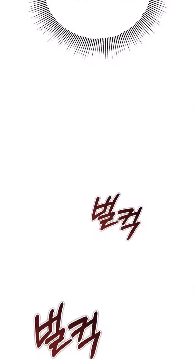 My Friend’s Impure Younger Brother Chapter 3 – Page 36
