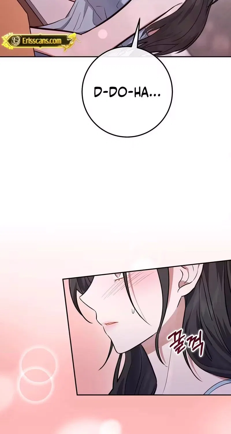 My Friend’s Impure Younger Brother Chapter 3 – Page 49