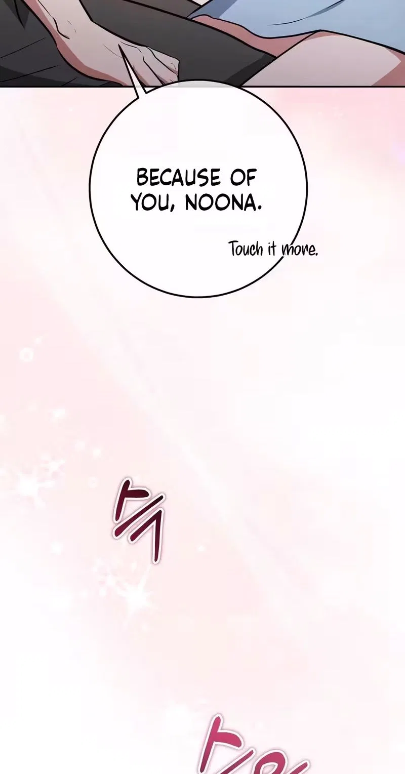 My Friend’s Impure Younger Brother Chapter 3 – Page 66