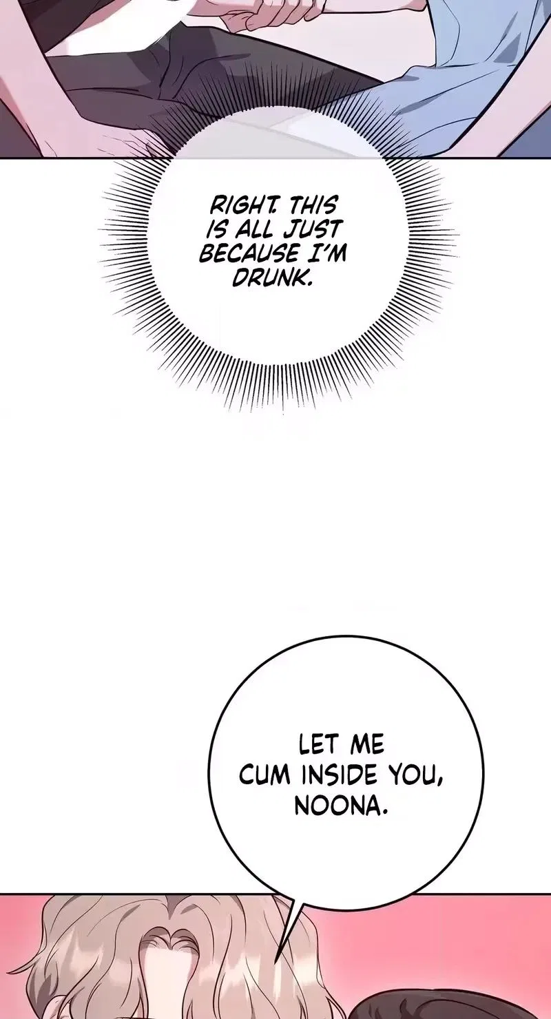 My Friend’s Impure Younger Brother Chapter 3 – Page 70