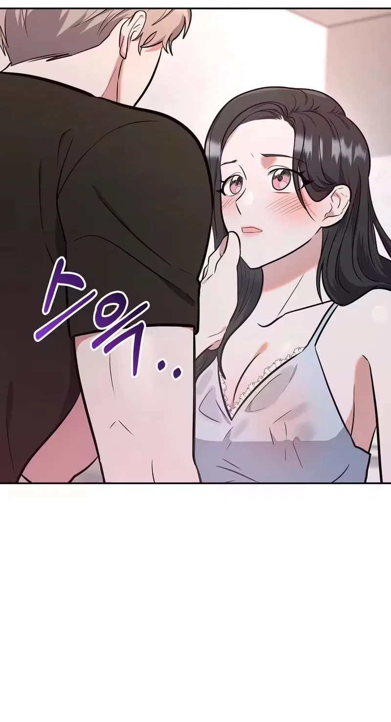 My Friend’s Impure Younger Brother Chapter 3 – Page 78