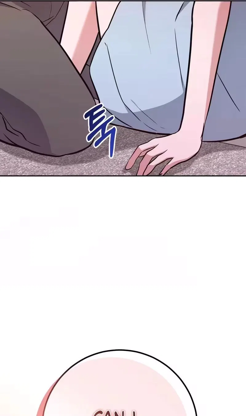 My Friend’s Impure Younger Brother Chapter 3 – Page 79