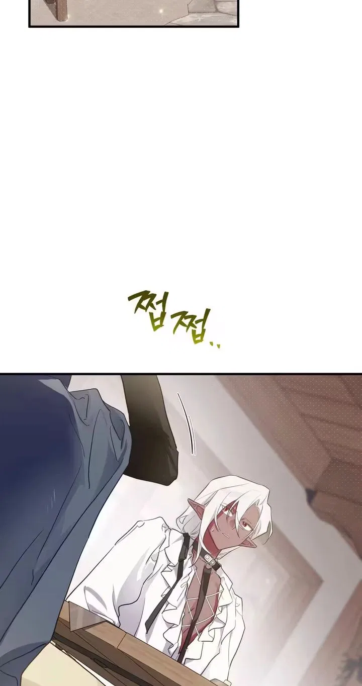 The Hero Who Has Sex With a Demon Chapter 7 – Page 2