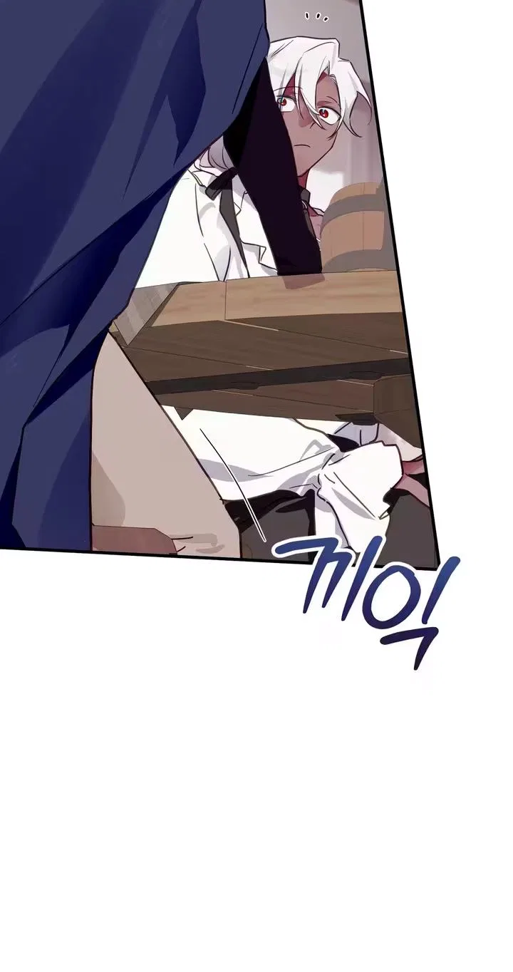 The Hero Who Has Sex With a Demon Chapter 7 – Page 62