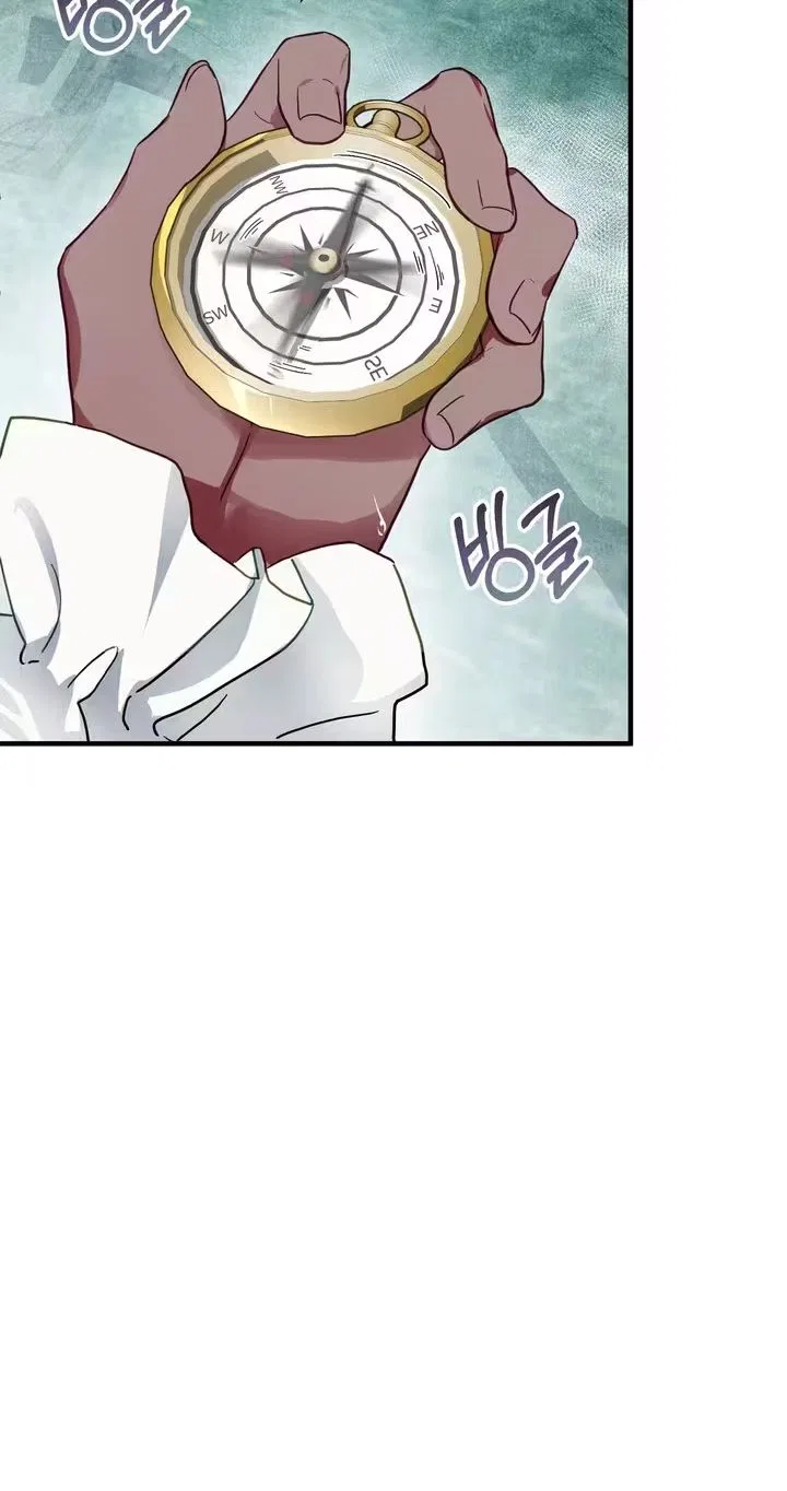 The Hero Who Has Sex With a Demon Chapter 7 – Page 79