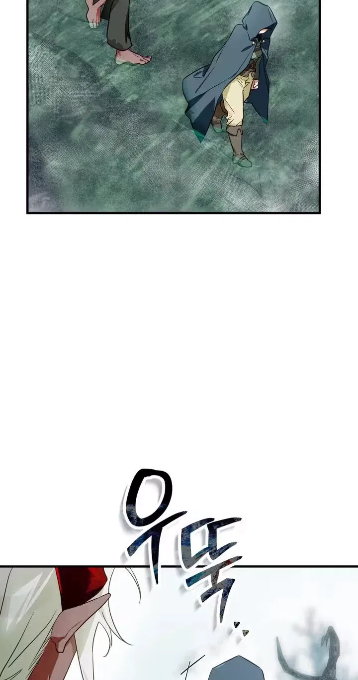 The Hero Who Has Sex With a Demon Chapter 7 – Page 82