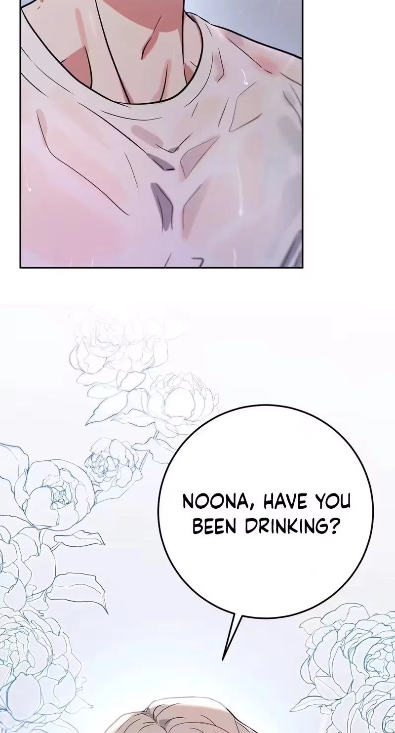 My Friend’s Impure Younger Brother Chapter 2 – Page 2