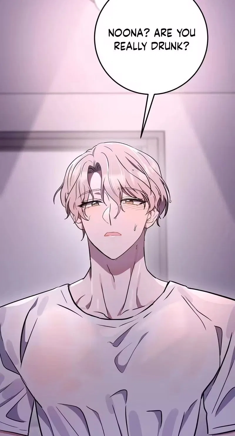 My Friend’s Impure Younger Brother Chapter 2 – Page 7