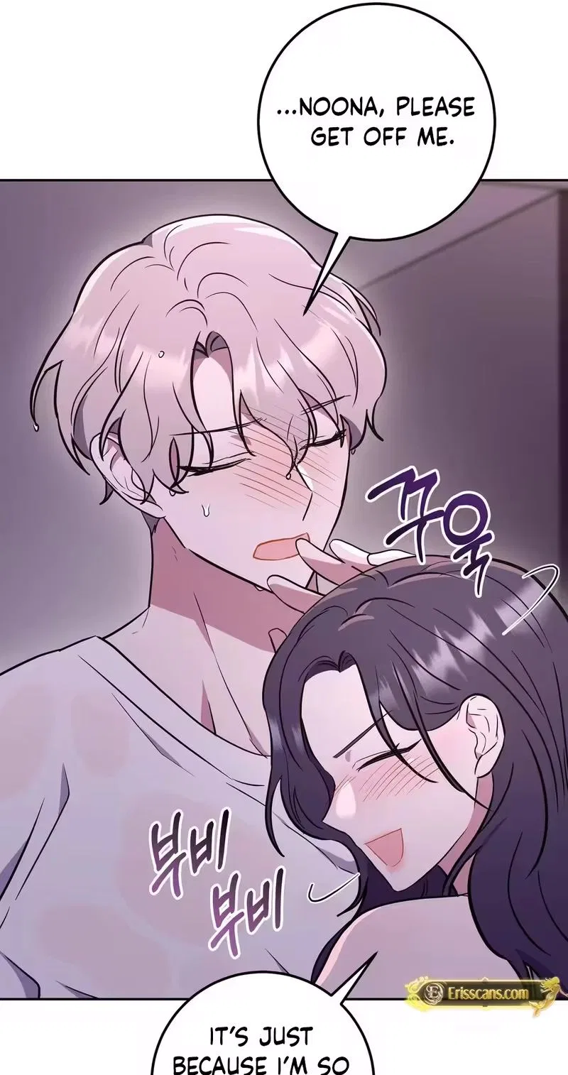 My Friend’s Impure Younger Brother Chapter 2 – Page 11