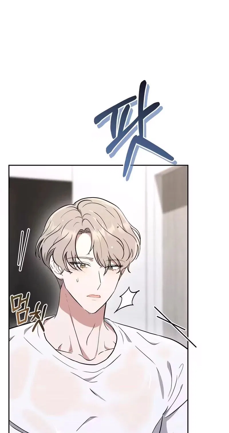 My Friend’s Impure Younger Brother Chapter 2 – Page 17