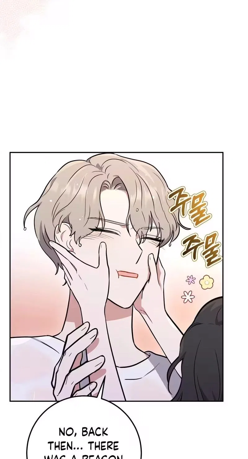 My Friend’s Impure Younger Brother Chapter 2 – Page 23