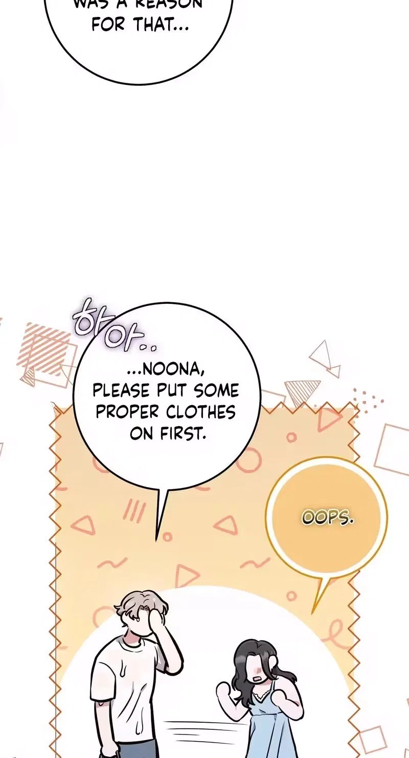 My Friend’s Impure Younger Brother Chapter 2 – Page 24