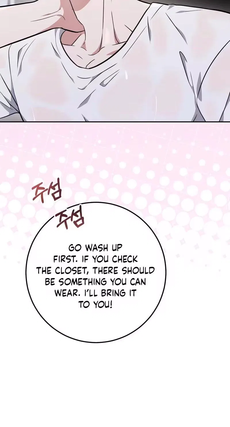 My Friend’s Impure Younger Brother Chapter 2 – Page 26