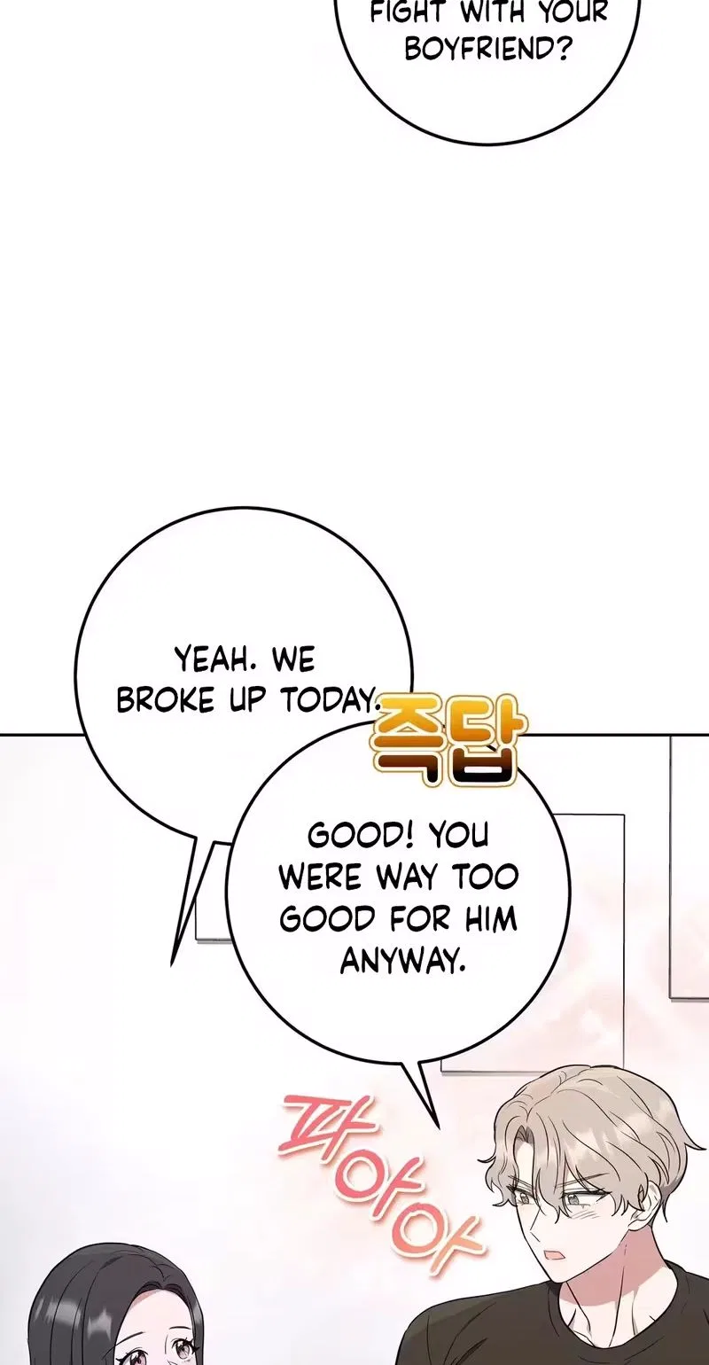 My Friend’s Impure Younger Brother Chapter 2 – Page 45
