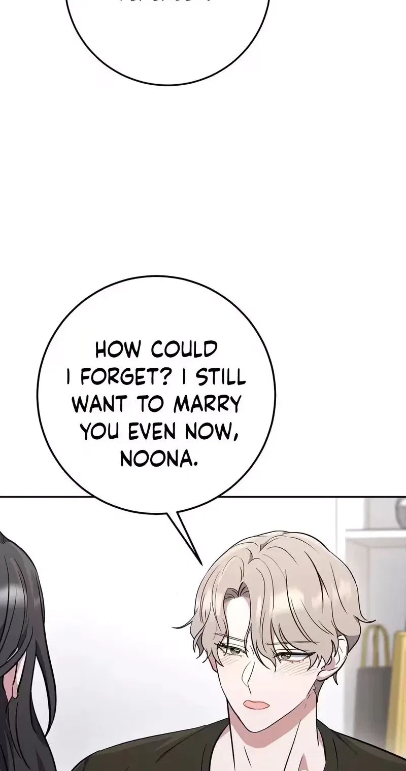 My Friend’s Impure Younger Brother Chapter 2 – Page 70