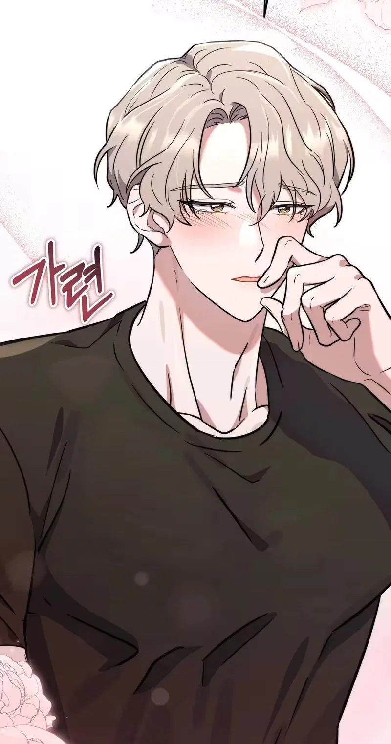 My Friend’s Impure Younger Brother Chapter 2 – Page 73