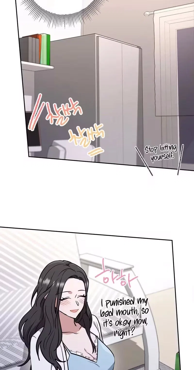 My Friend’s Impure Younger Brother Chapter 2 – Page 76