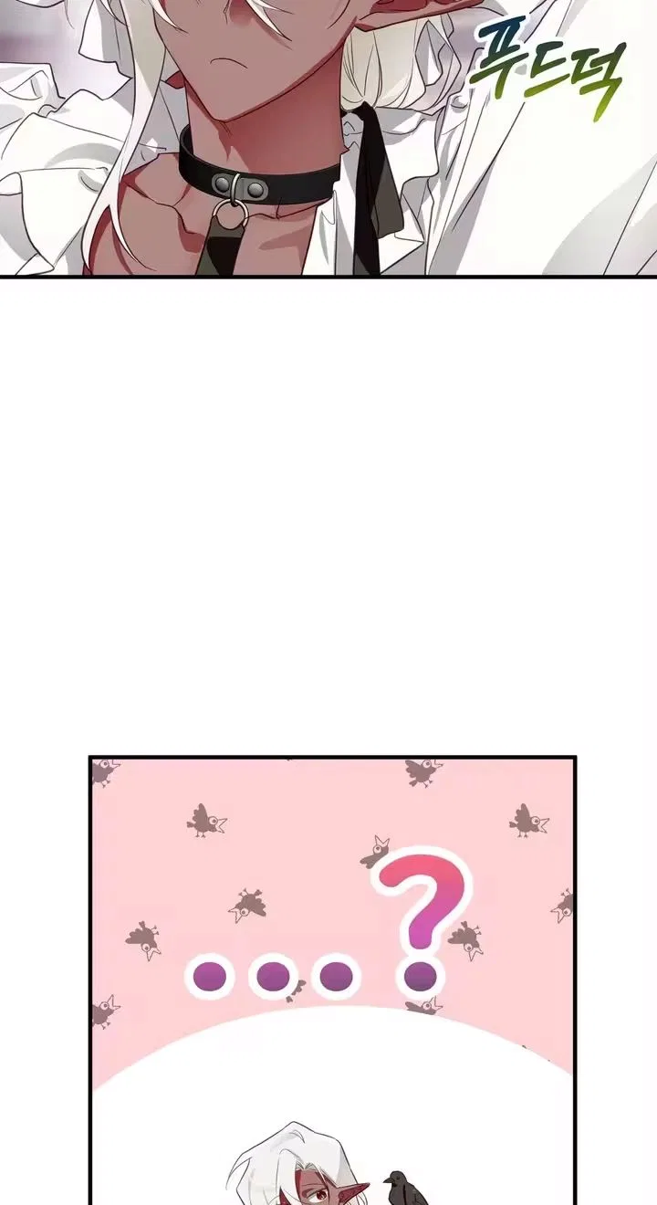 The Hero Who Has Sex With a Demon Chapter 6 – Page 41