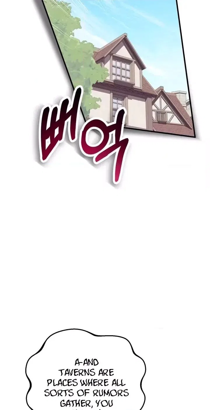 The Hero Who Has Sex With a Demon Chapter 6 – Page 80