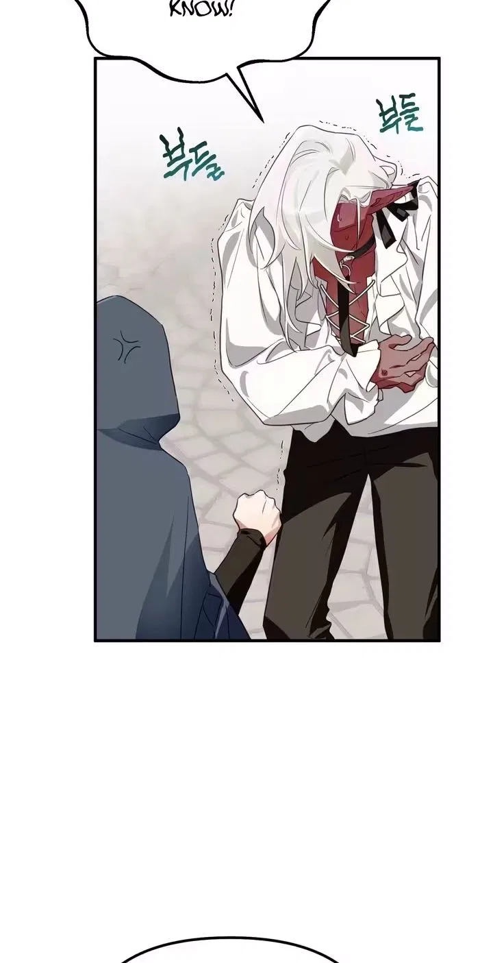 The Hero Who Has Sex With a Demon Chapter 6 – Page 81