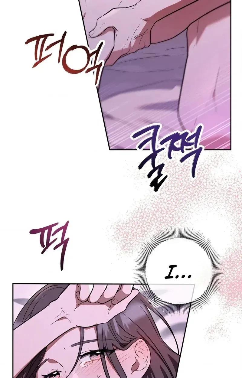 My Friend’s Impure Younger Brother Chapter 1 – Page 5