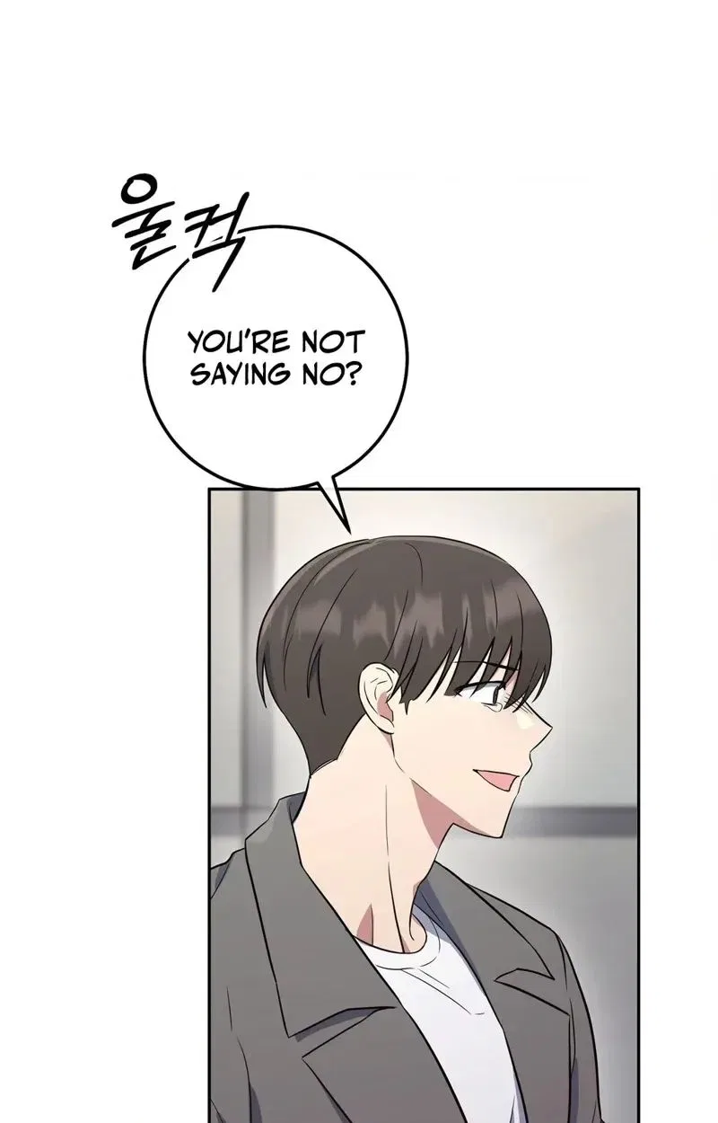 My Friend’s Impure Younger Brother Chapter 1 – Page 48