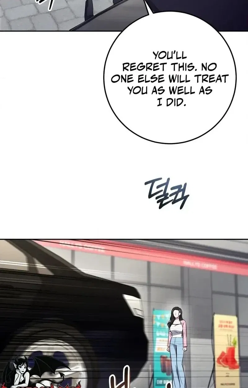 My Friend’s Impure Younger Brother Chapter 1 – Page 50