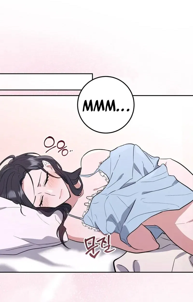 My Friend’s Impure Younger Brother Chapter 1 – Page 73
