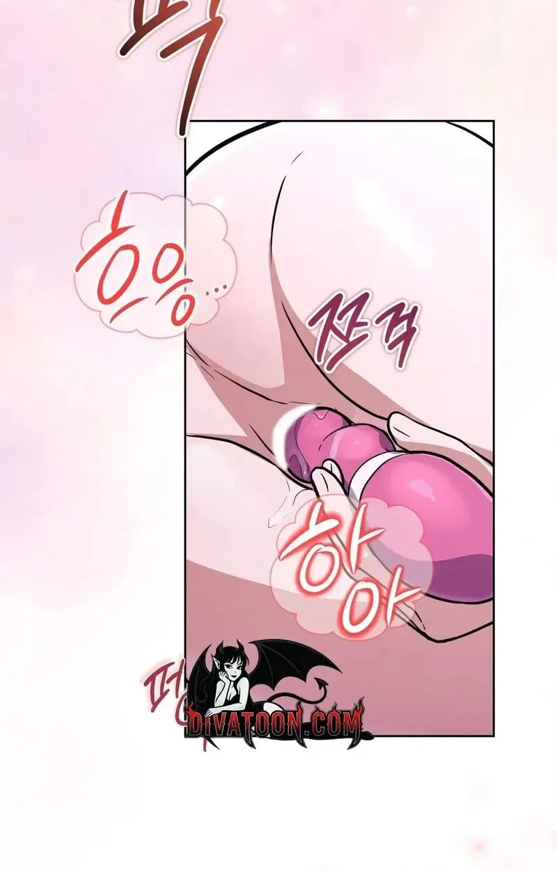 My Friend’s Impure Younger Brother Chapter 1 – Page 83