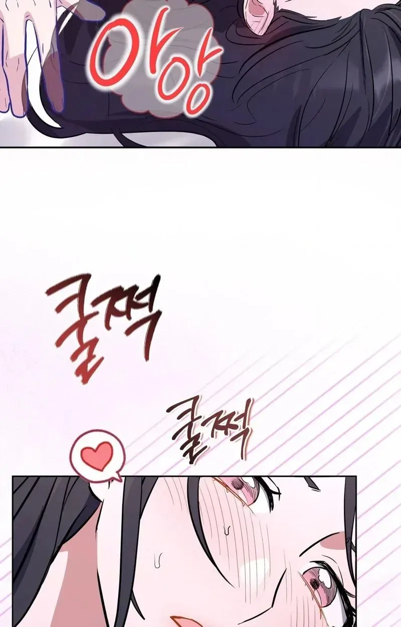 My Friend’s Impure Younger Brother Chapter 1 – Page 85