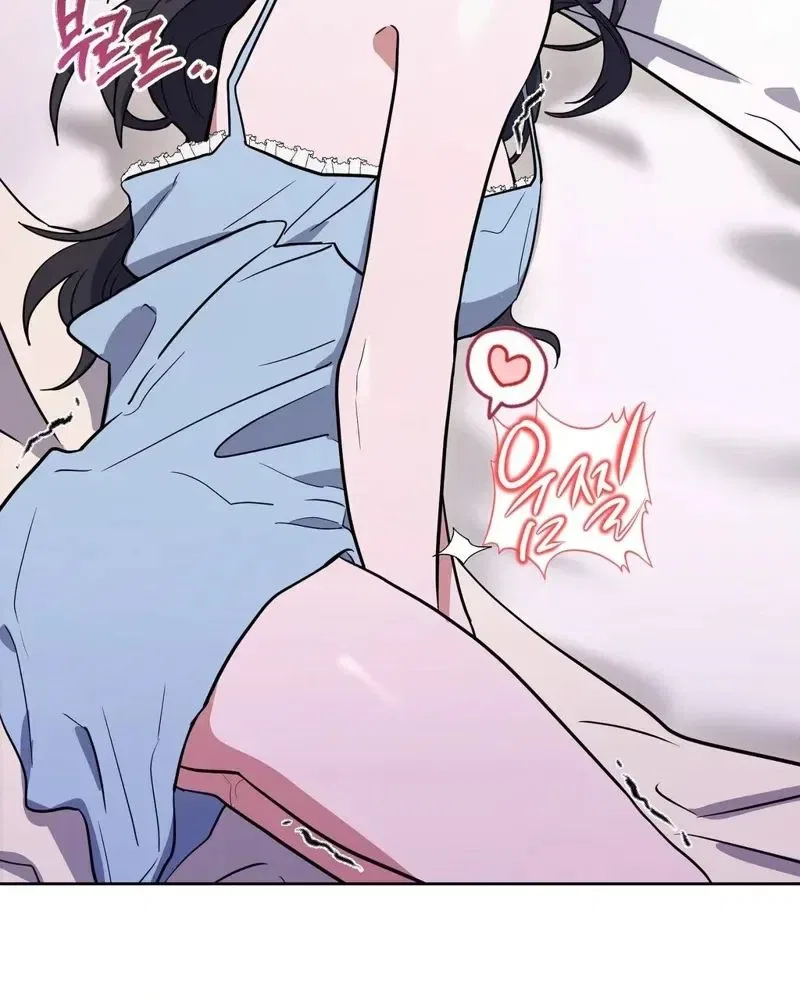 My Friend’s Impure Younger Brother Chapter 1 – Page 89