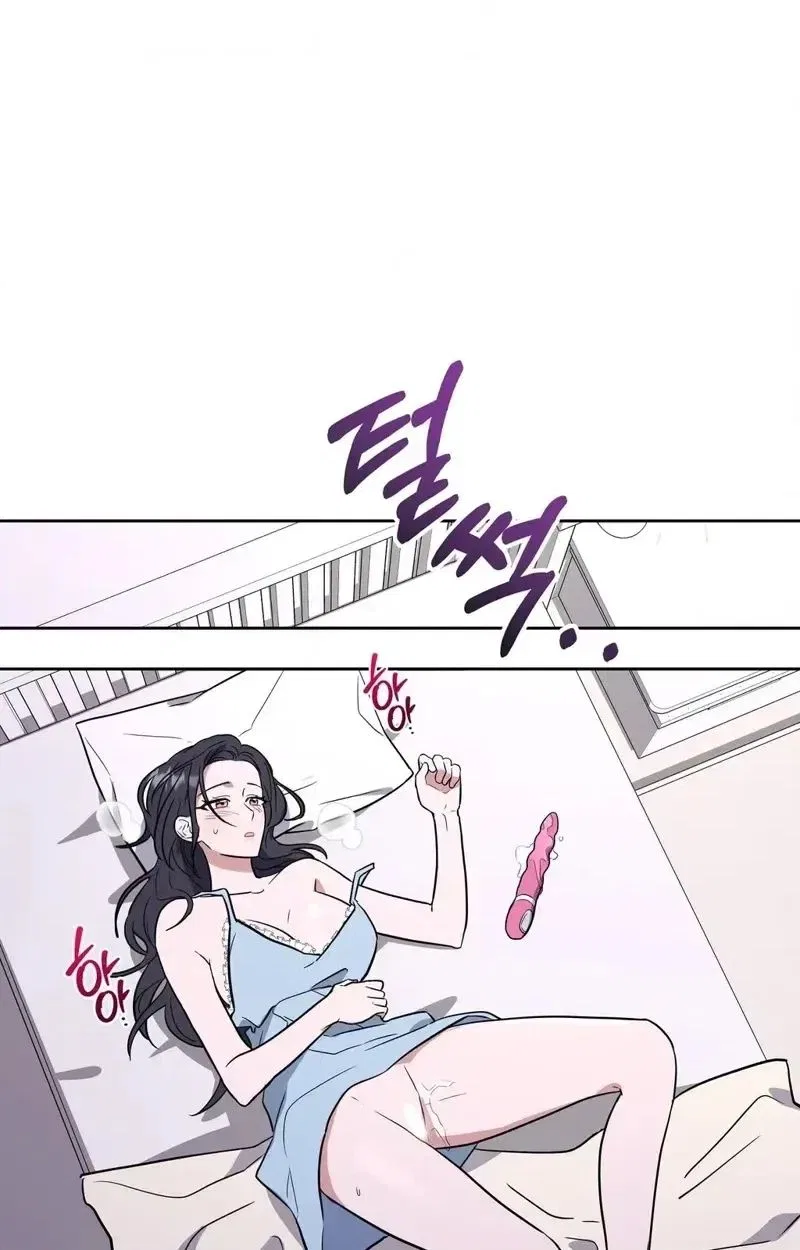 My Friend’s Impure Younger Brother Chapter 1 – Page 90