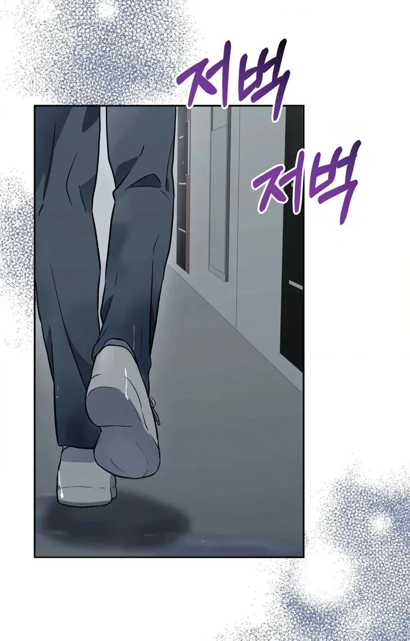 My Friend’s Impure Younger Brother Chapter 1 – Page 95