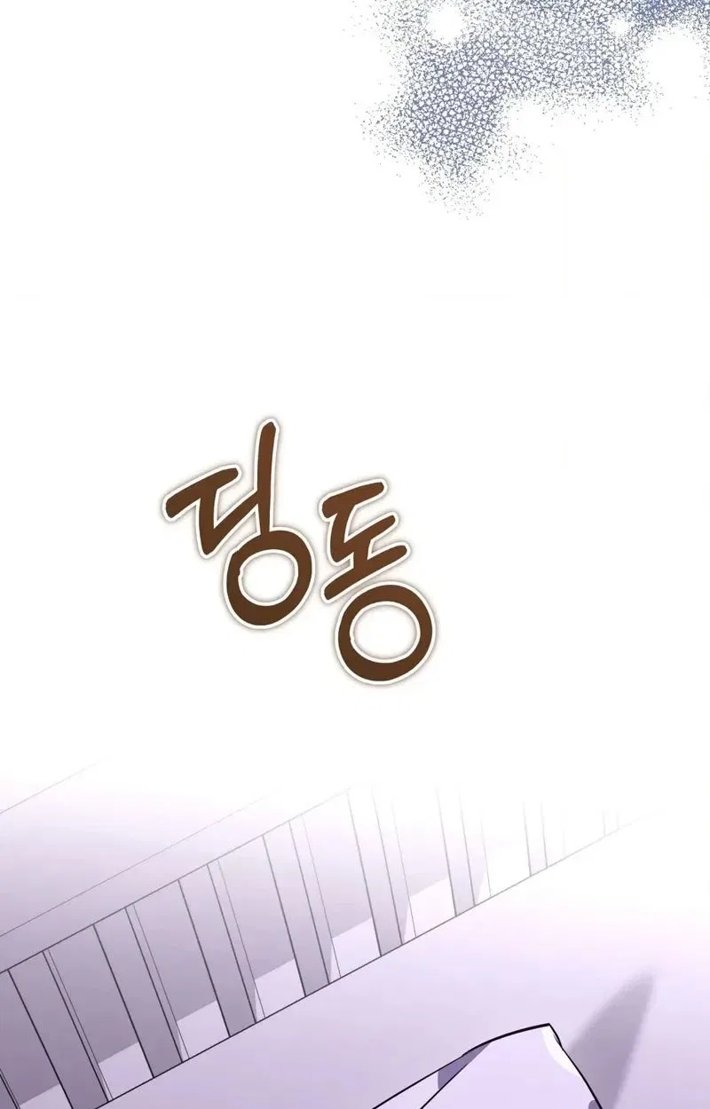 My Friend’s Impure Younger Brother Chapter 1 – Page 96