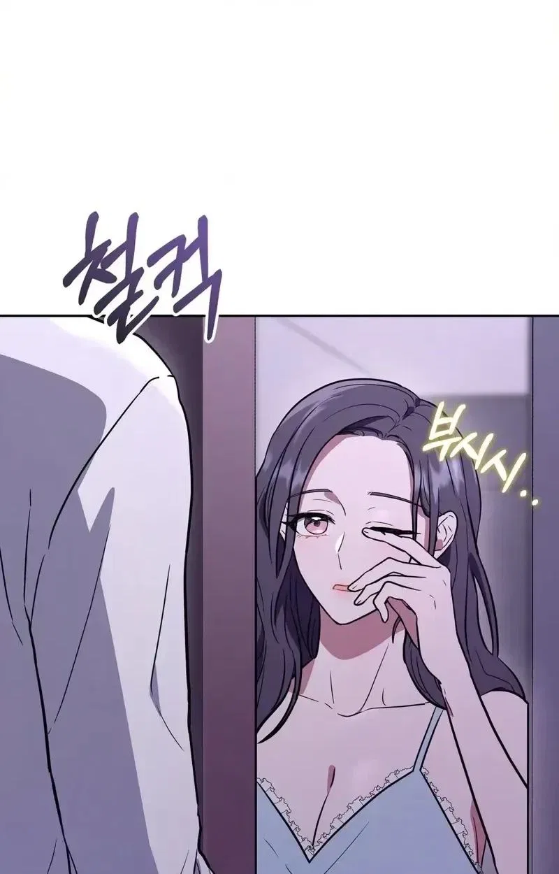 My Friend’s Impure Younger Brother Chapter 1 – Page 100