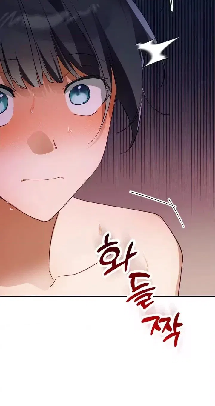 The Hero Who Has Sex With a Demon Chapter 5 – Page 30