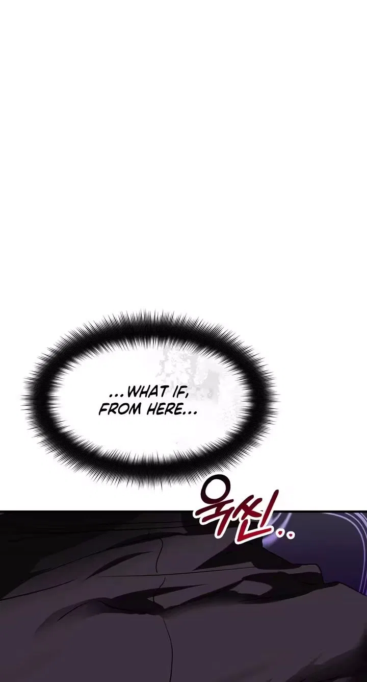 The Hero Who Has Sex With a Demon Chapter 4 – Page 15