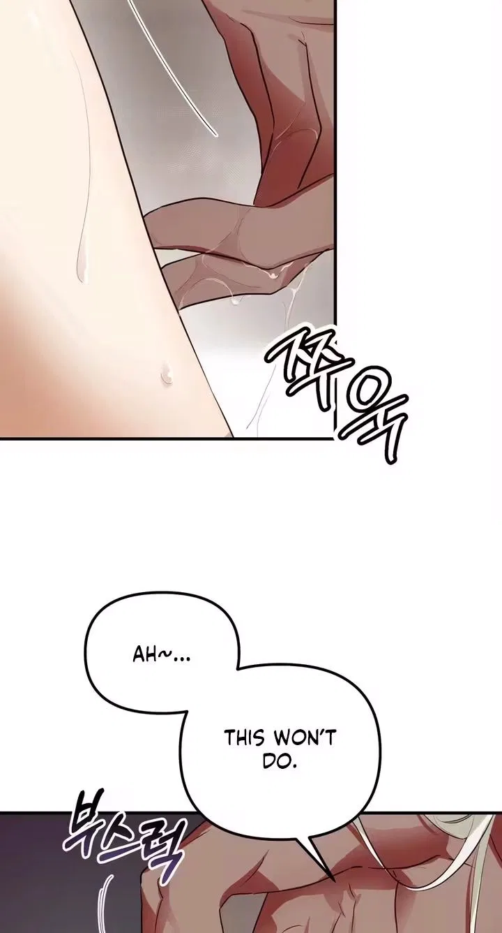 The Hero Who Has Sex With a Demon Chapter 4 – Page 17