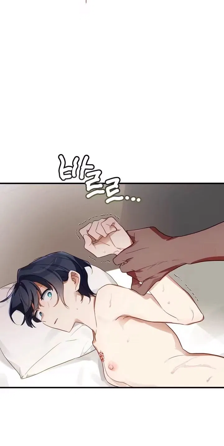 The Hero Who Has Sex With a Demon Chapter 4 – Page 32