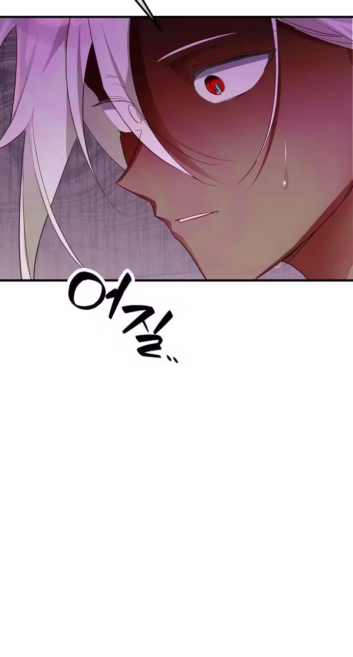 The Hero Who Has Sex With a Demon Chapter 4 – Page 56