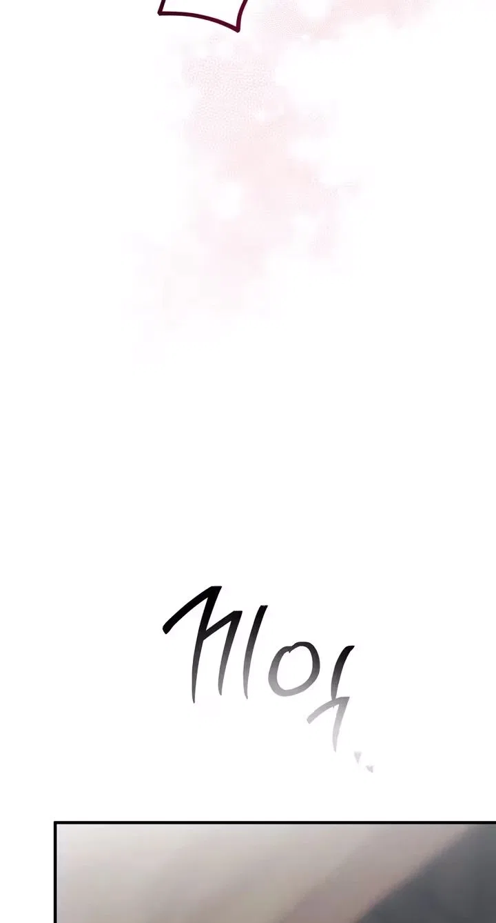 The Hero Who Has Sex With a Demon Chapter 4 – Page 63