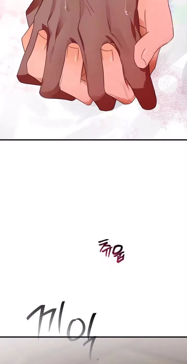 The Hero Who Has Sex With a Demon Chapter 4 – Page 85