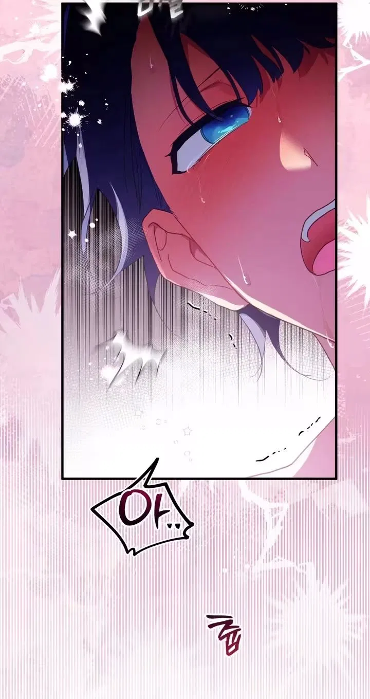 The Hero Who Has Sex With a Demon Chapter 4 – Page 87
