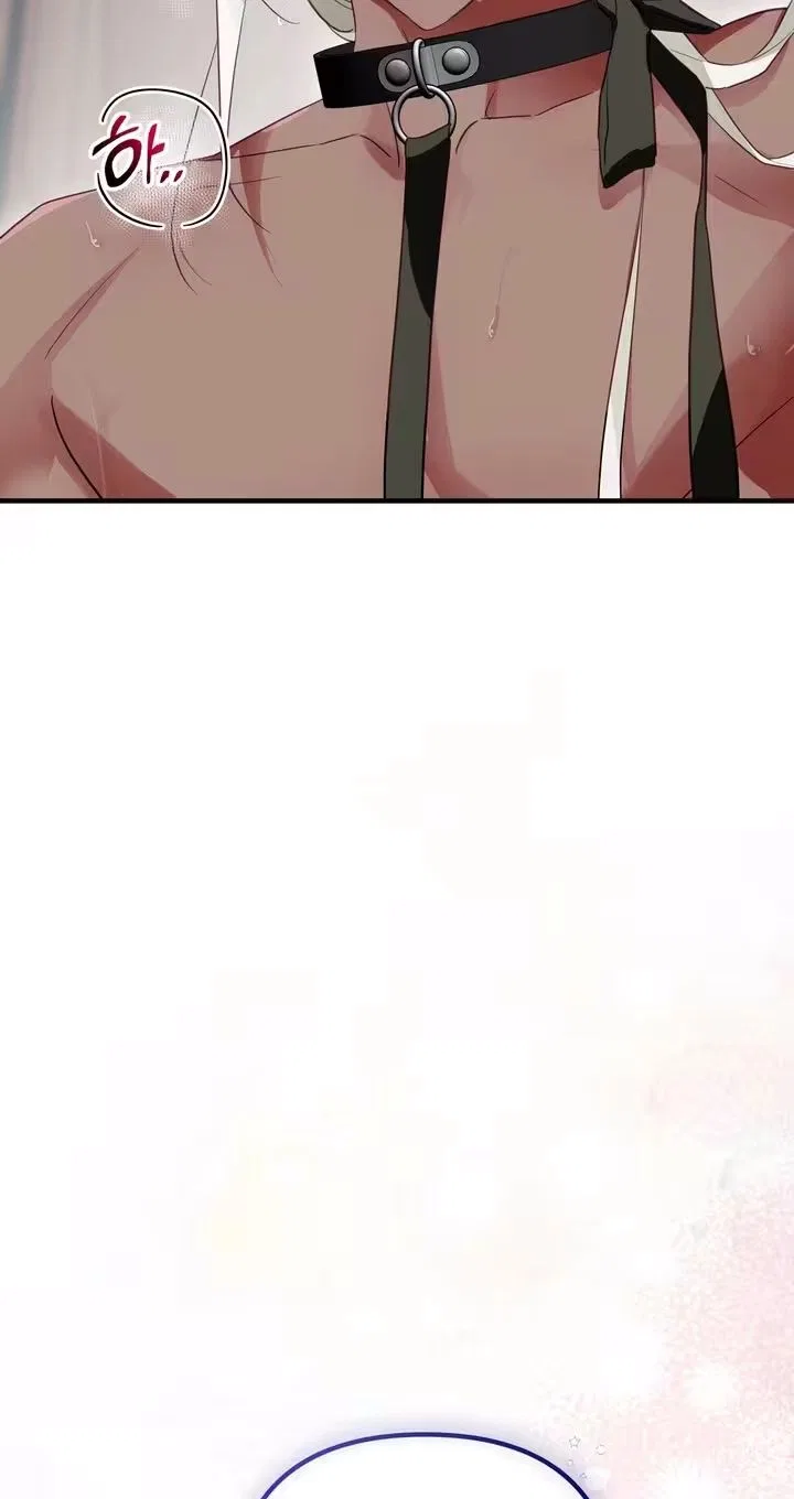 The Hero Who Has Sex With a Demon Chapter 4 – Page 96