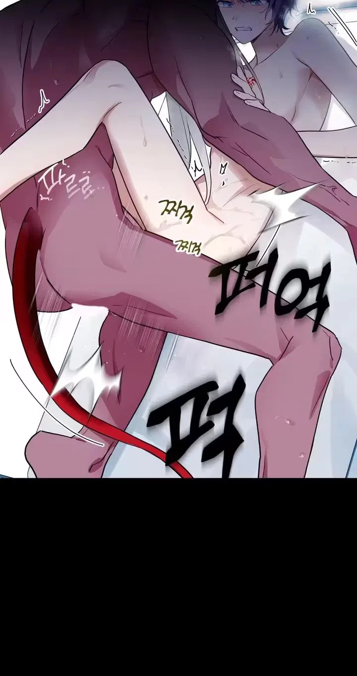 The Hero Who Has Sex With a Demon Chapter 3 – Page 7