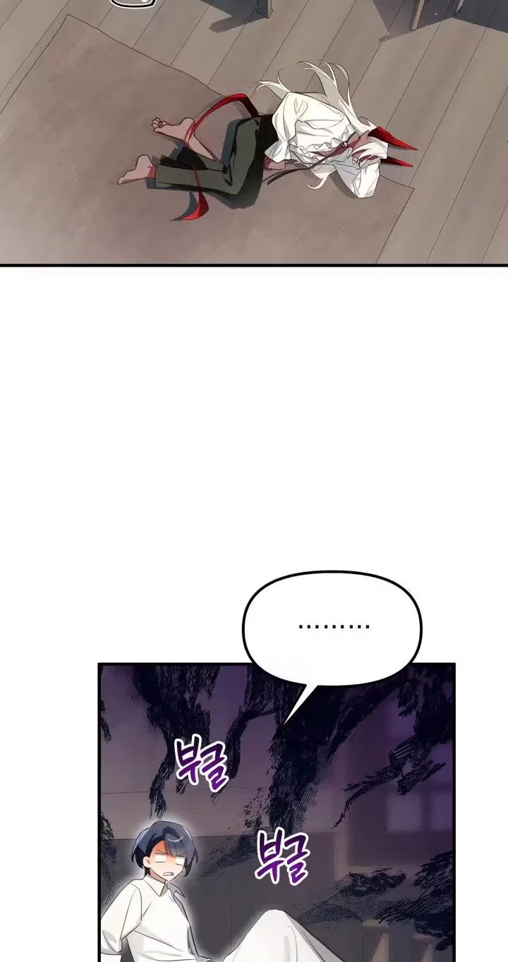 The Hero Who Has Sex With a Demon Chapter 3 – Page 18