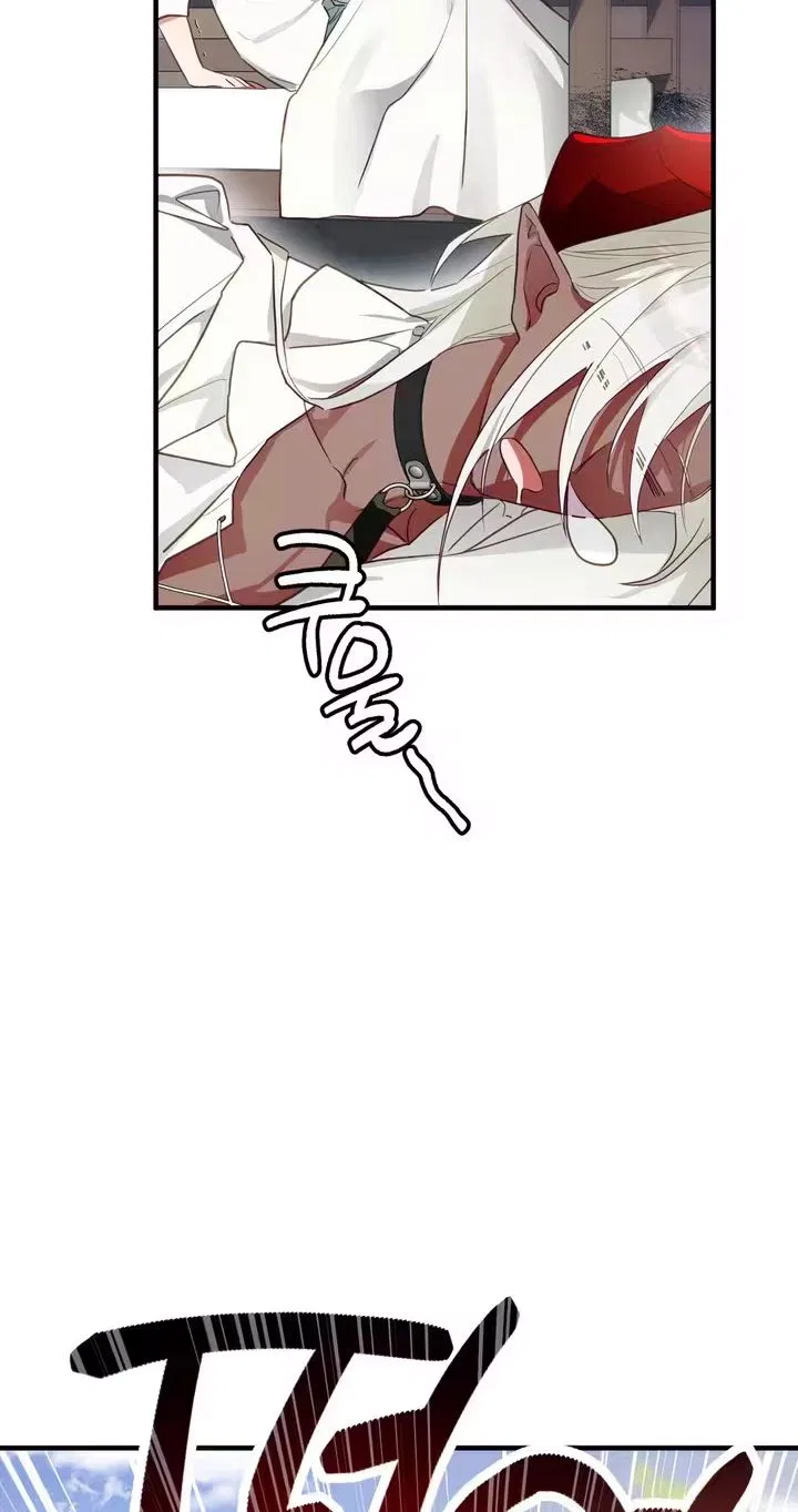 The Hero Who Has Sex With a Demon Chapter 3 – Page 19