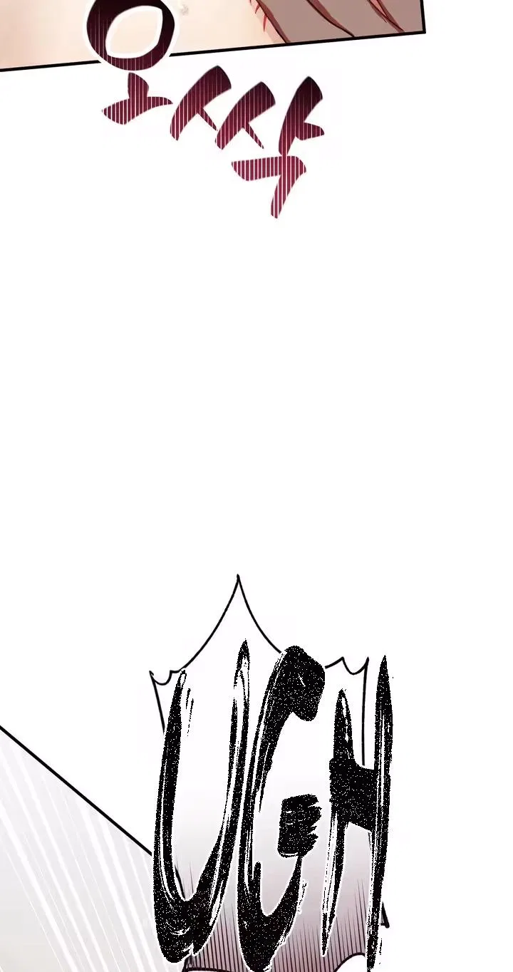 The Hero Who Has Sex With a Demon Chapter 3 – Page 45